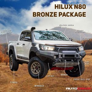 Toyota Hilux N80 Bronze Package